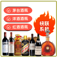 产品中心-宝鸡茅台酒瓶回收:年份茅台酒空瓶,大量容茅台酒瓶,茅台礼盒摆件,宝鸡诚信酒瓶回收店-宝鸡茅台酒瓶回收:年份茅台酒空瓶,大量容茅台酒瓶,茅台礼盒摆件,宝鸡诚信酒瓶回收店